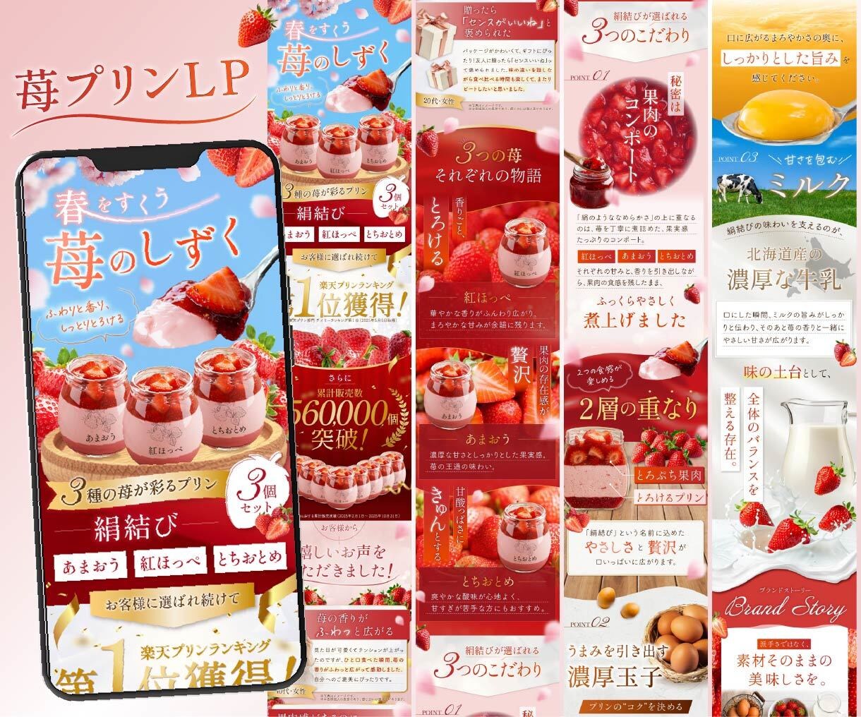 訴求力×構成で惹きつけるLPを制作します 丁寧なヒアリングでLP制作いたします。 イメージ2