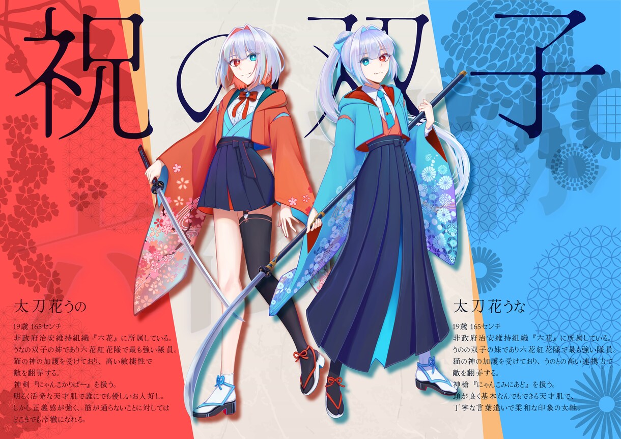 キャラクターイラスト依頼承ります 商用利用OKのキャライラスト描きます イメージ10