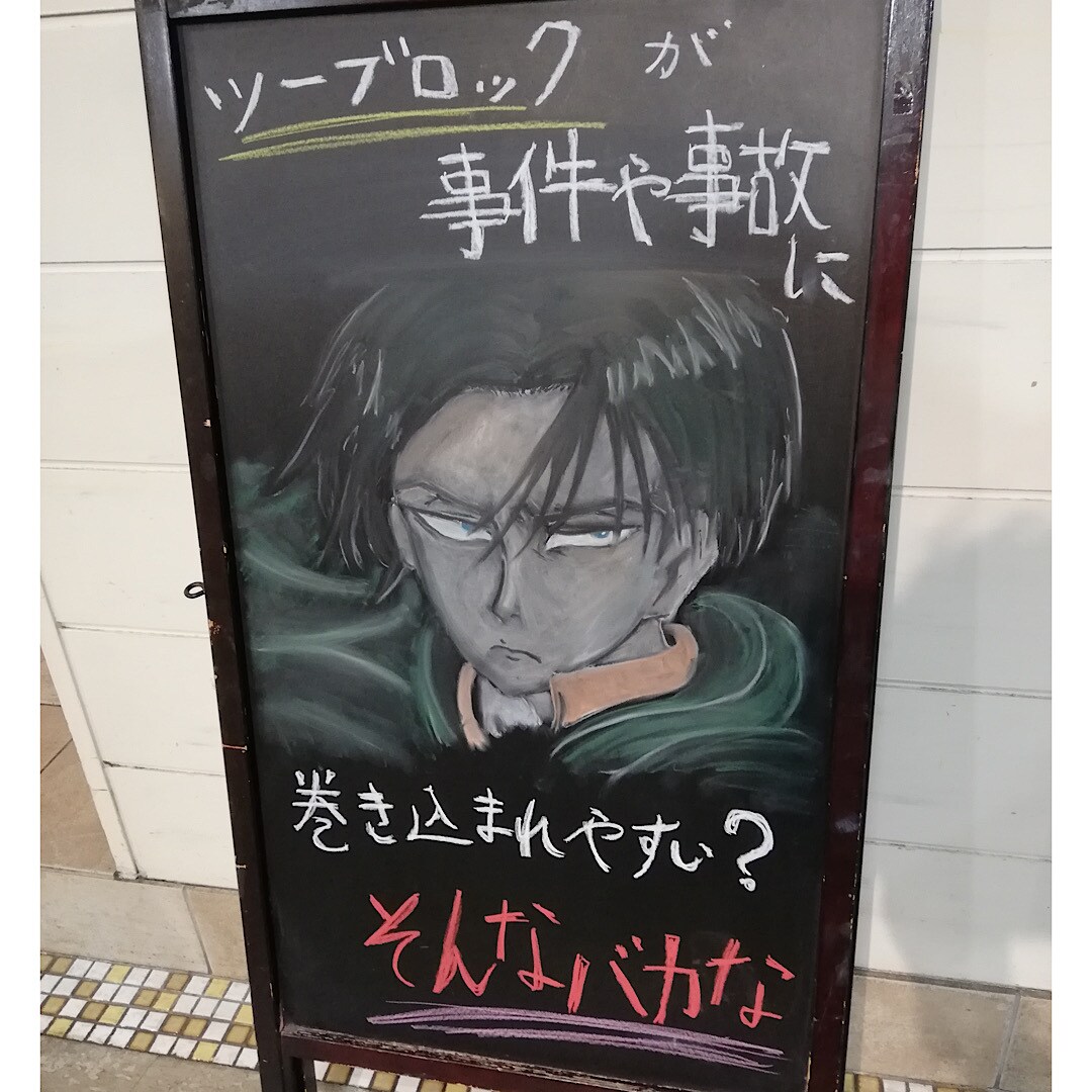 近所でプチバズり⁉︎　季節、時事ネタの看板描きます 商店様向け思わず足を止めてしまう様なデザインをご提案します★ イメージ7