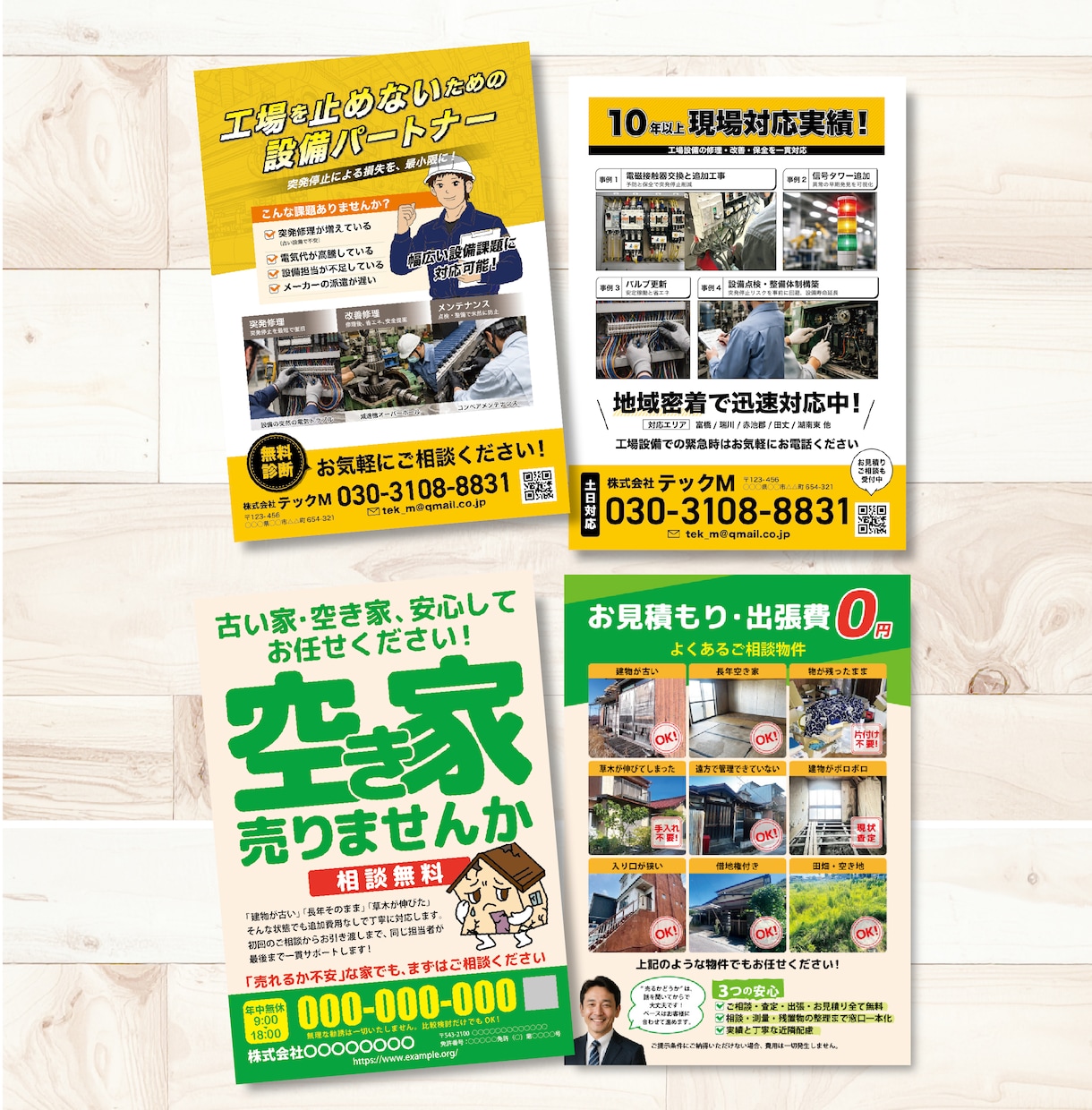 店舗・地域集客の内容を見やすく整理して制作します 情報整理からサポート!読みやすく行動につながる紙面に イメージ8