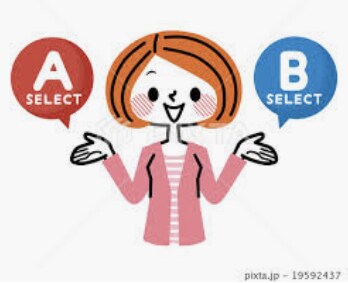 どうするか悩んでること…選択肢の中から私が選びます 2択、3択…どれにしようか迷ってること何でも仰ってください！ イメージ1