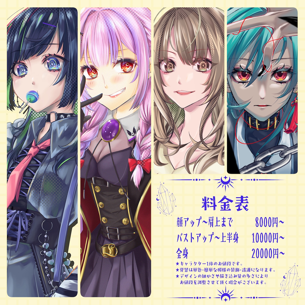 等身イラスト作成します SNSやサムネに使える汎用イラストや歌ってみたイラストなど イメージ2