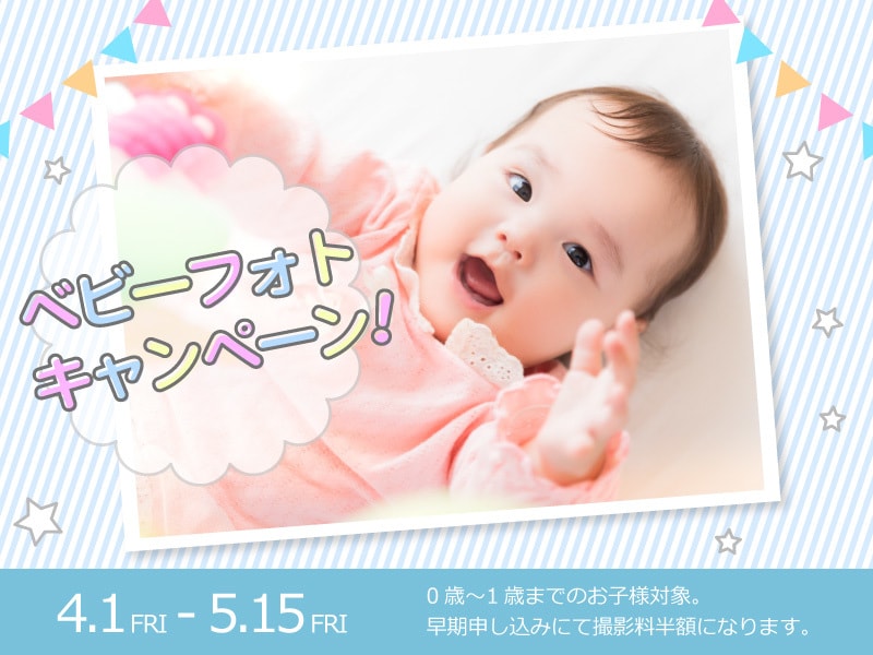 おすすめ！バナー・ヘッダー制作いたします 【現役デザイナー】実績作りの為、低価格で作らせて頂きます！ イメージ2