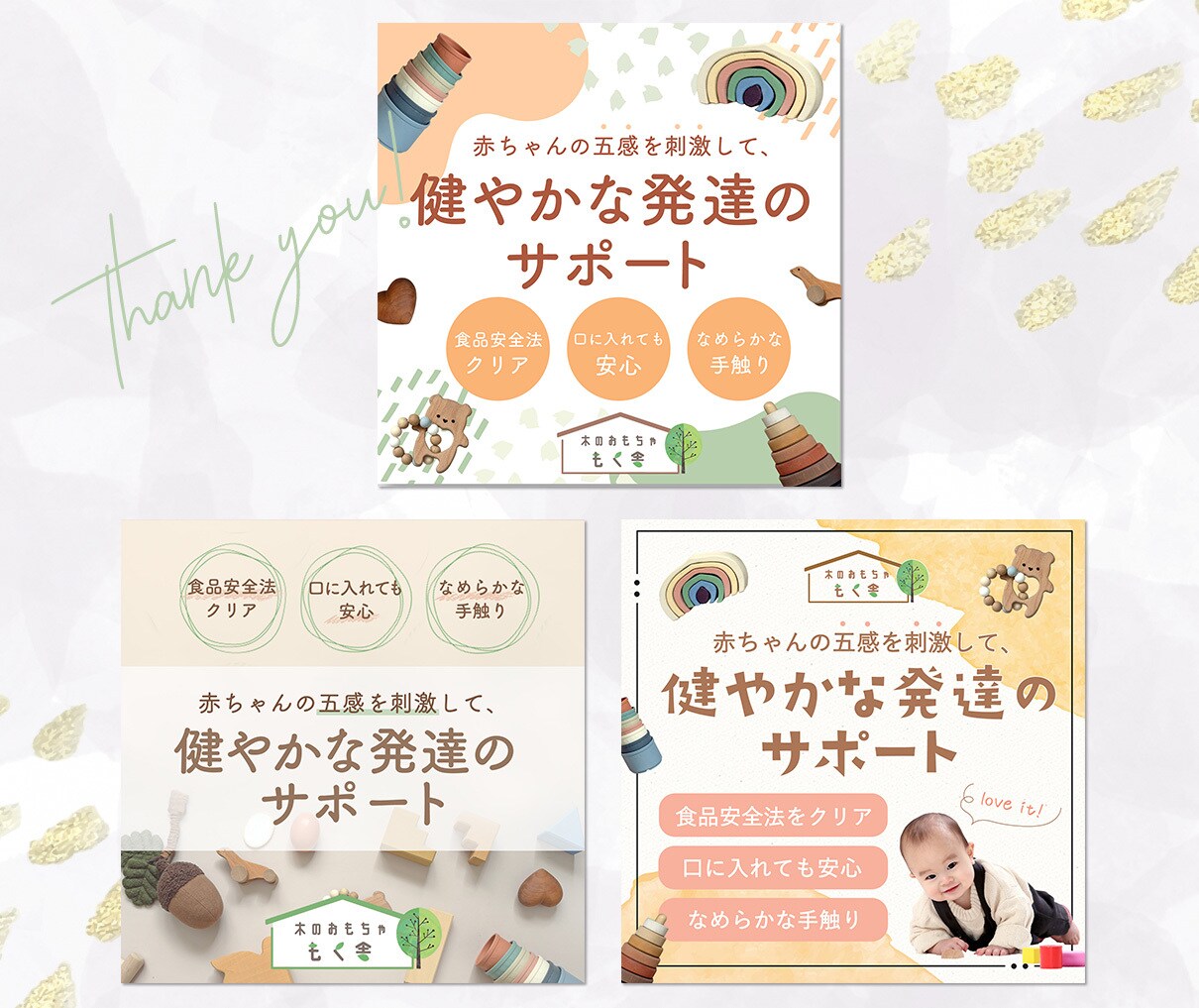 集客UPに導く！女性向けWEB画像制作します ココナラ初めての方大歓迎！一緒に集客UPを目指しましょう イメージ10