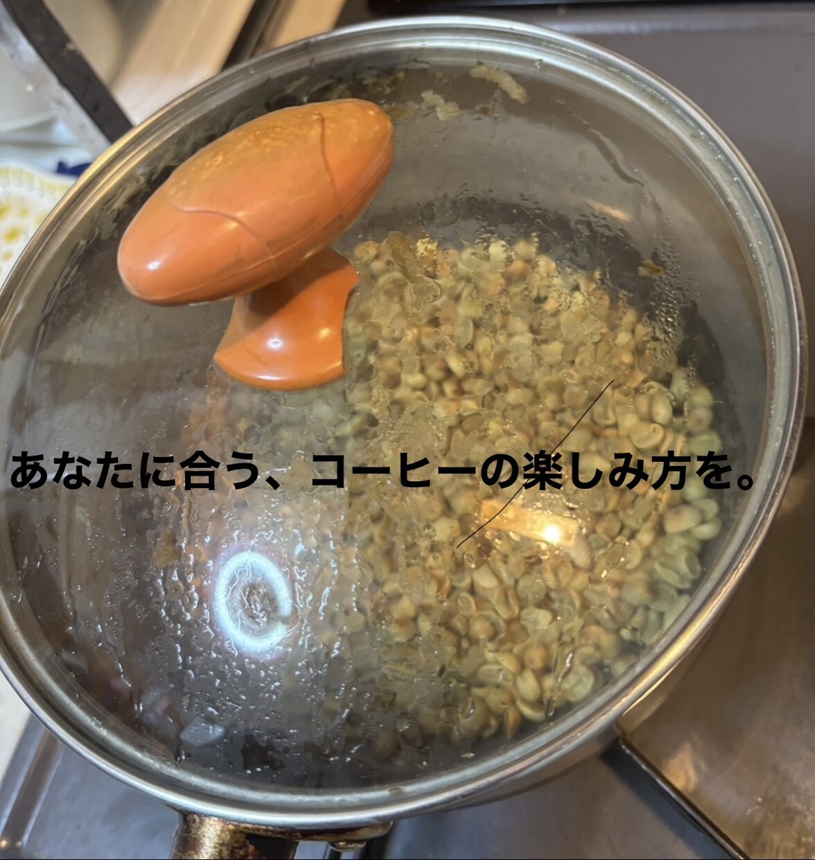 あなたに合うコーヒースタイルを探します 手軽派から趣味派まで一緒に整理します イメージ1