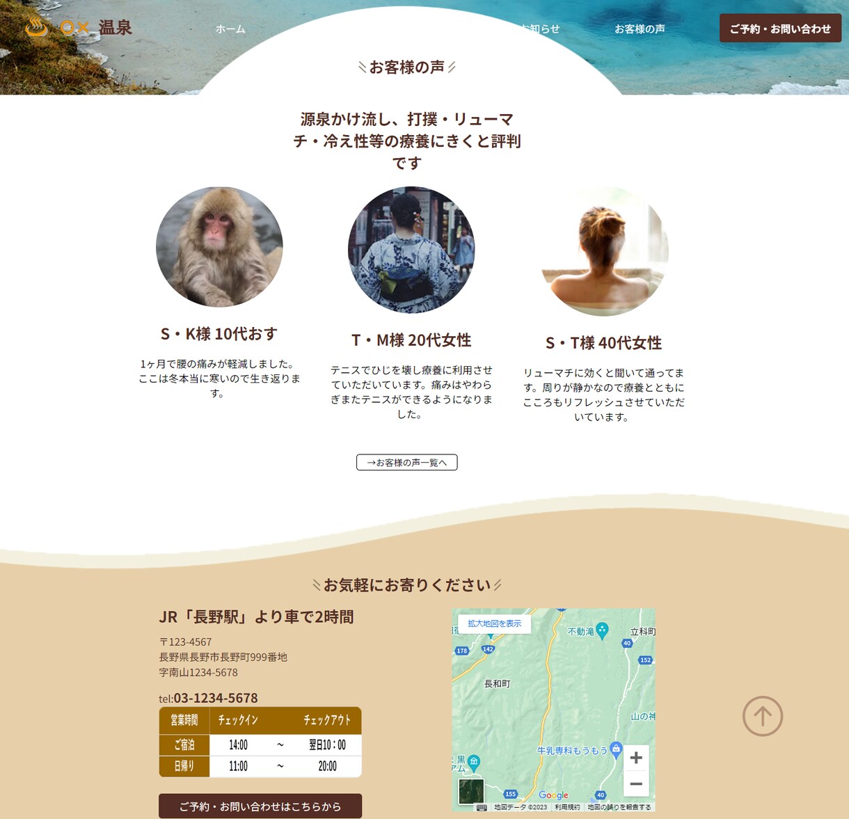 すてきなHPを作ります どこよりも安く、どこよりも早く作ります イメージ5