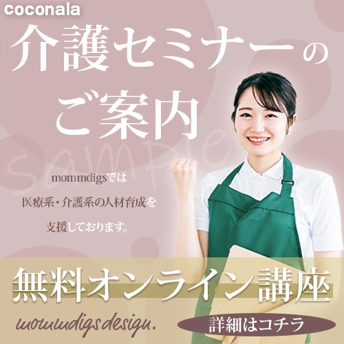 １５００円でバナーWEB画像を作ります ＳＰツール制作会社デザイナー実務３年のプロが作る格安バナー イメージ3