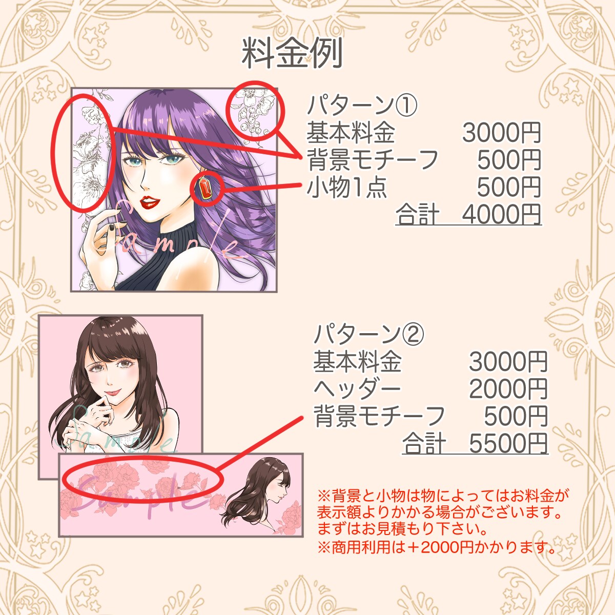 友達やカップルに！大人な似顔絵イラスト描きます 記念日や思い出に！アイコンやヘッダーも受付！ イメージ3