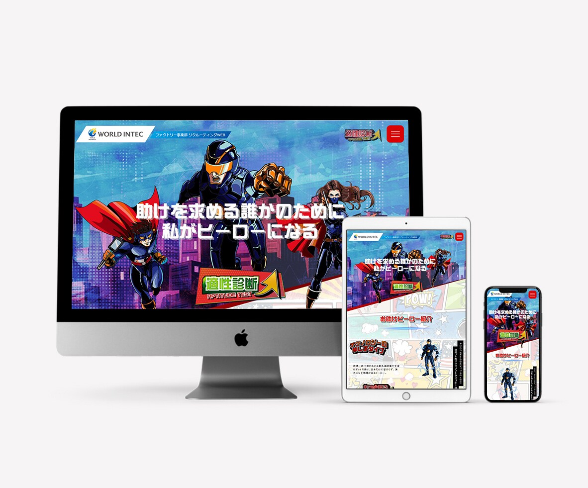 歴10年！コミコミ価格でプロがサイト作成します 初心者でも安心★要望に沿って柔軟に対応可能 イメージ3