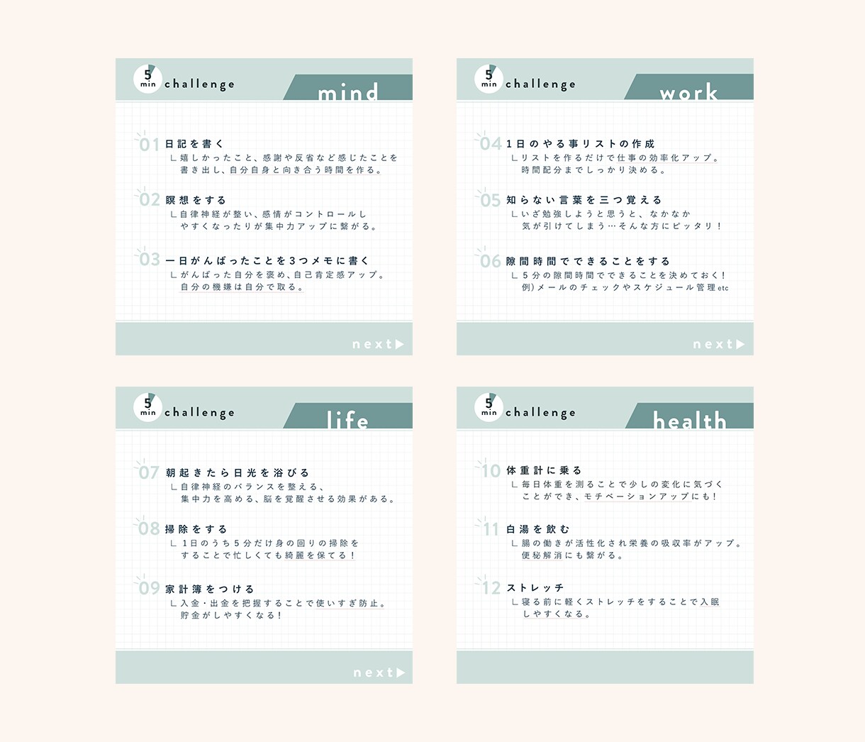 おしゃれな女性向けバナー承ります 【先着5名様限定】1,500円で承ります！ イメージ6