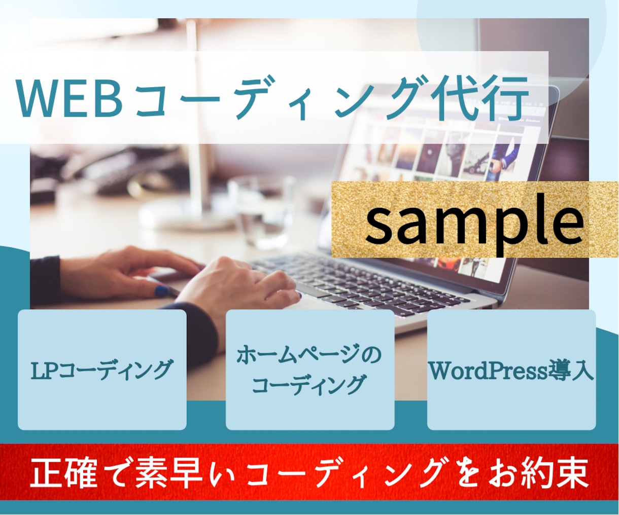 ココナラの出品画像作成をお手伝い致します 【初心者向け★】画像サイズ設定など面倒な方、わからない方 イメージ5