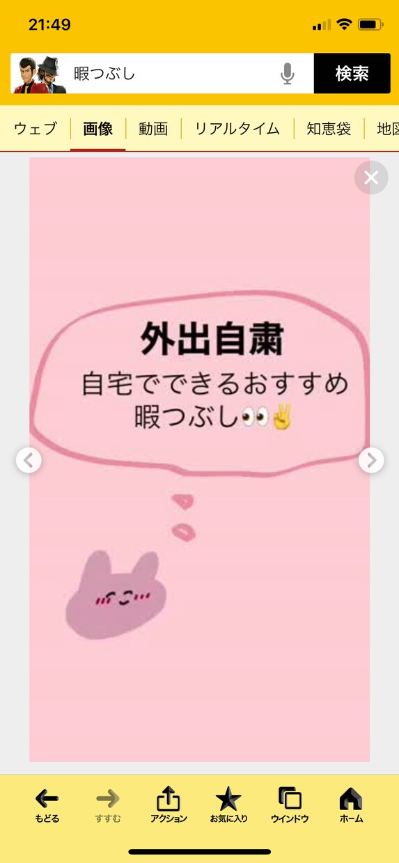 悩み　愚痴　寂しい　誰かに言いたい！話聞きます 誰にも言えない話　秘密の恋　仕事の愚痴　誰かと話したい時に イメージ6