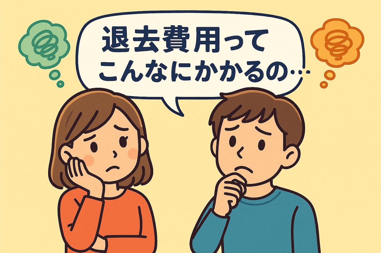 現役宅建士が丁寧にお悩みを解決いたします 大手不動産勤務、直接不動産屋に聞きにくい悩みをご相談ください イメージ2