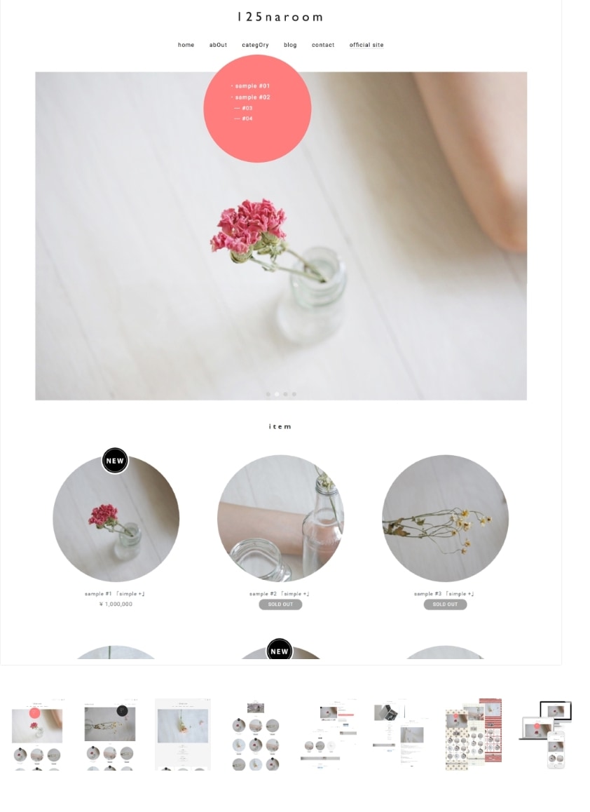 BASEでネットショップ：ECサイトを作成します 初心者にもわかるSEO対策、商品相談、スマホ対応までします！ イメージ6