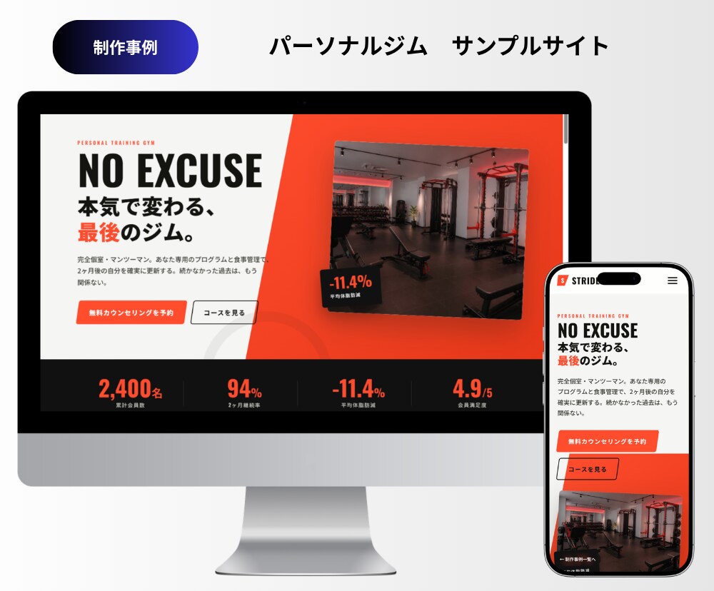 中小企業・店舗様の伝わるホームページを制作します "伝わって・問い合わせが来る"を優先したホームページ制作 イメージ8