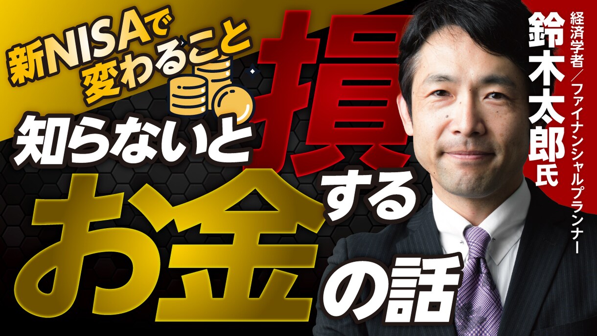 YouTubeのサムネイルをデザインします デザイナーがYouTubeのサムネイル制作をいたします イメージ7