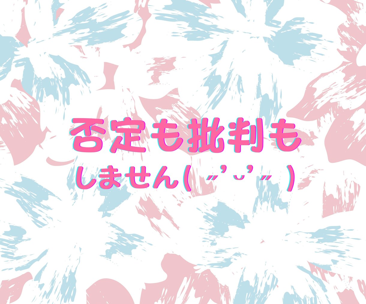 気持ちが沈むなんかイライラ・受け止め寄り添います ＰＭＳ/更年期/わかってほしい/自分じゃないみたいなあの感じ イメージ9