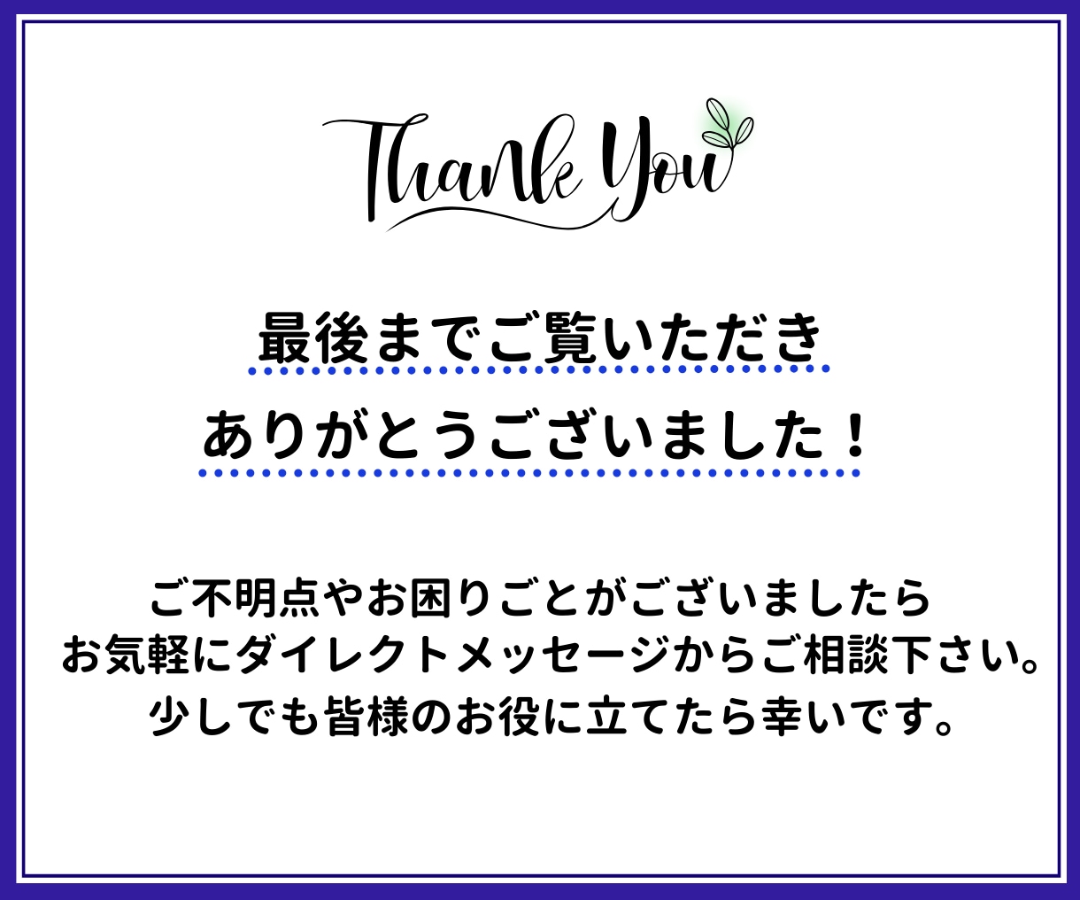 ペライチで集客できるLP作成いたします メンテナンスが簡単なペライチで集客アップ！ イメージ10