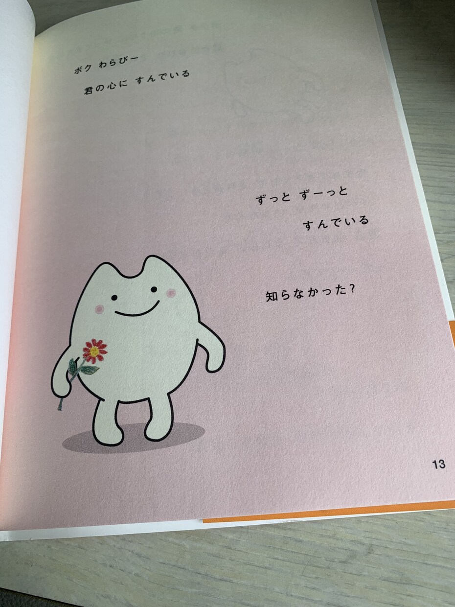 恋愛相談最期まで乗ります 恋愛、お悩み相談ならなんでも！ イメージ1