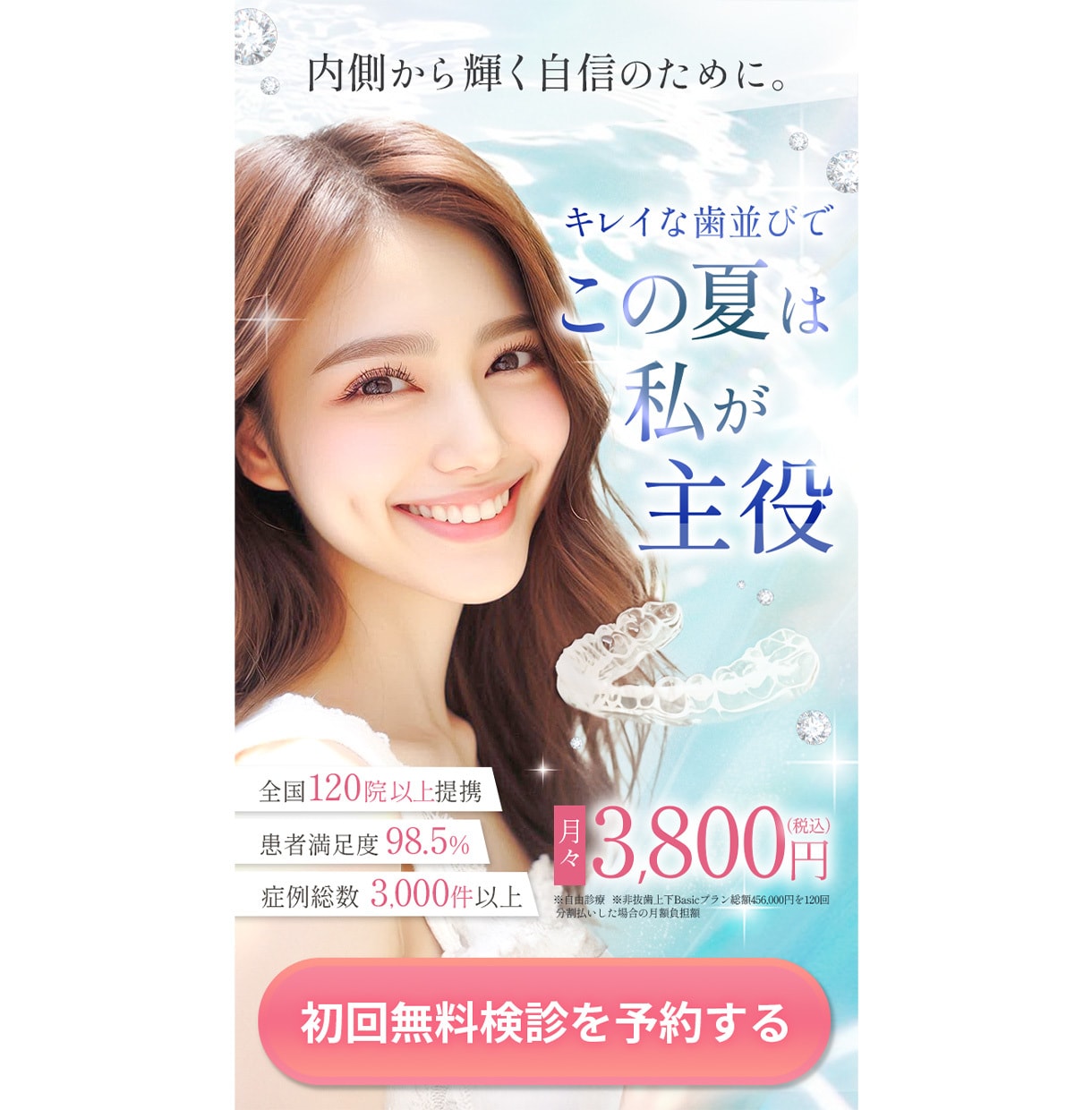 ファーストビュー(FV) 作成します 華やかに目を惹く！まずはFVでお試し注文♪ イメージ2