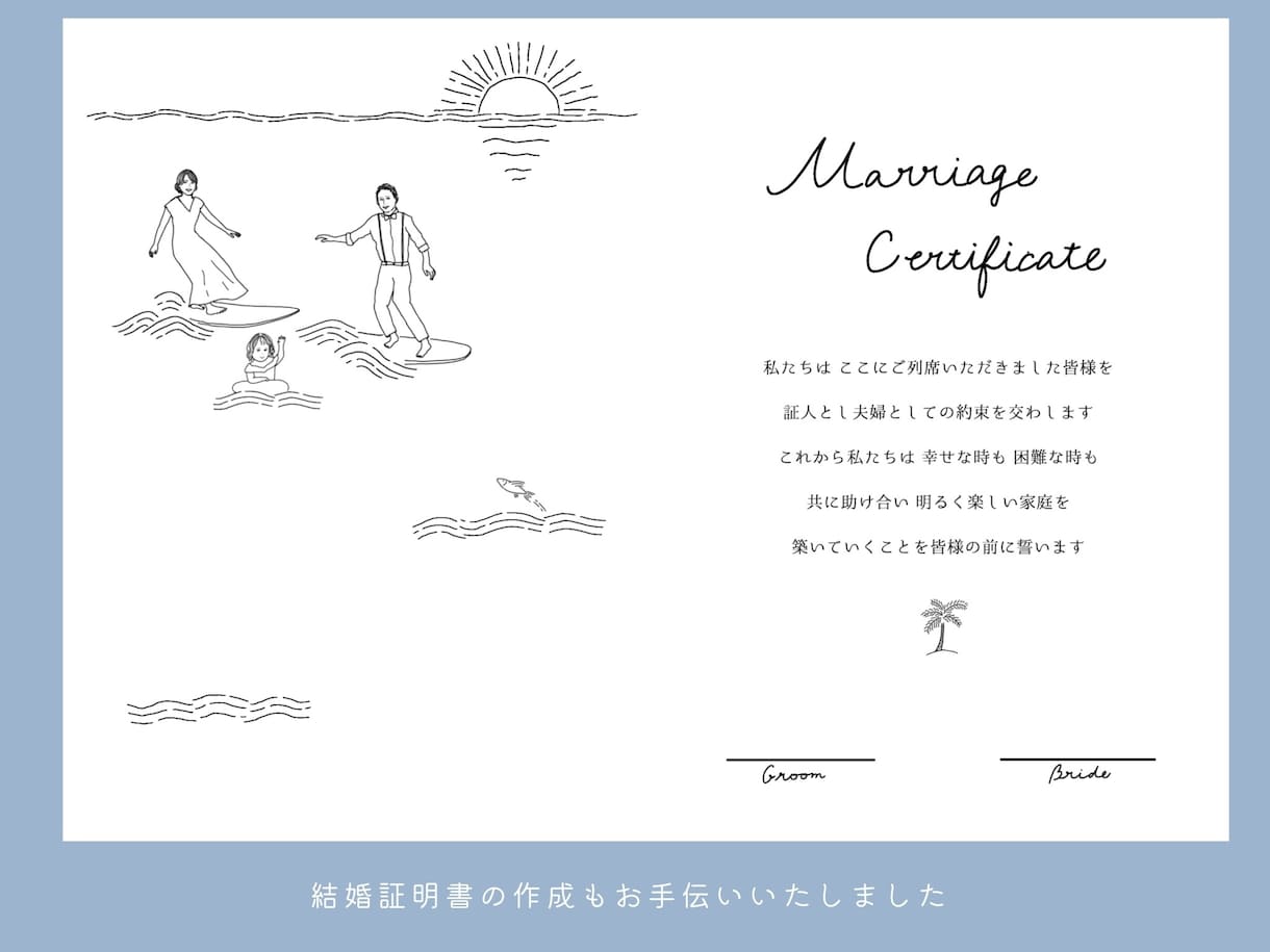 追加料金なし！こだわりのオシャレな似顔絵を描きます 別々の写真OK！多人数可！記念日 プレゼント ウェディング イメージ6