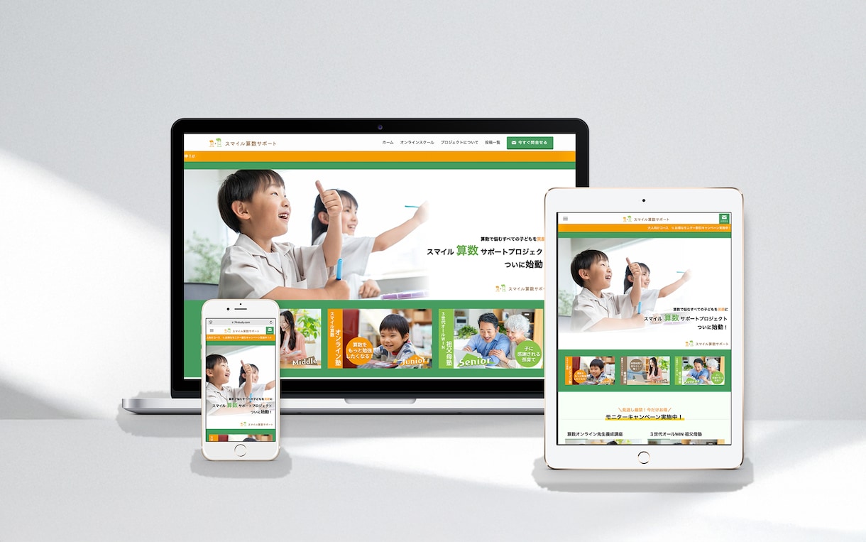 プロの差別化で＼選ばれる／Webページへ改善します 高品質｜文章・キャッチフレーズ・SEOもお任せください イメージ6