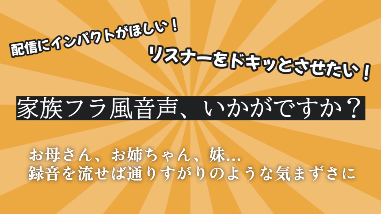 女の子キャラボイス収録します 爽やか、元気、可愛い女の子やお母さん、男の子など幅広く対応！ イメージ4