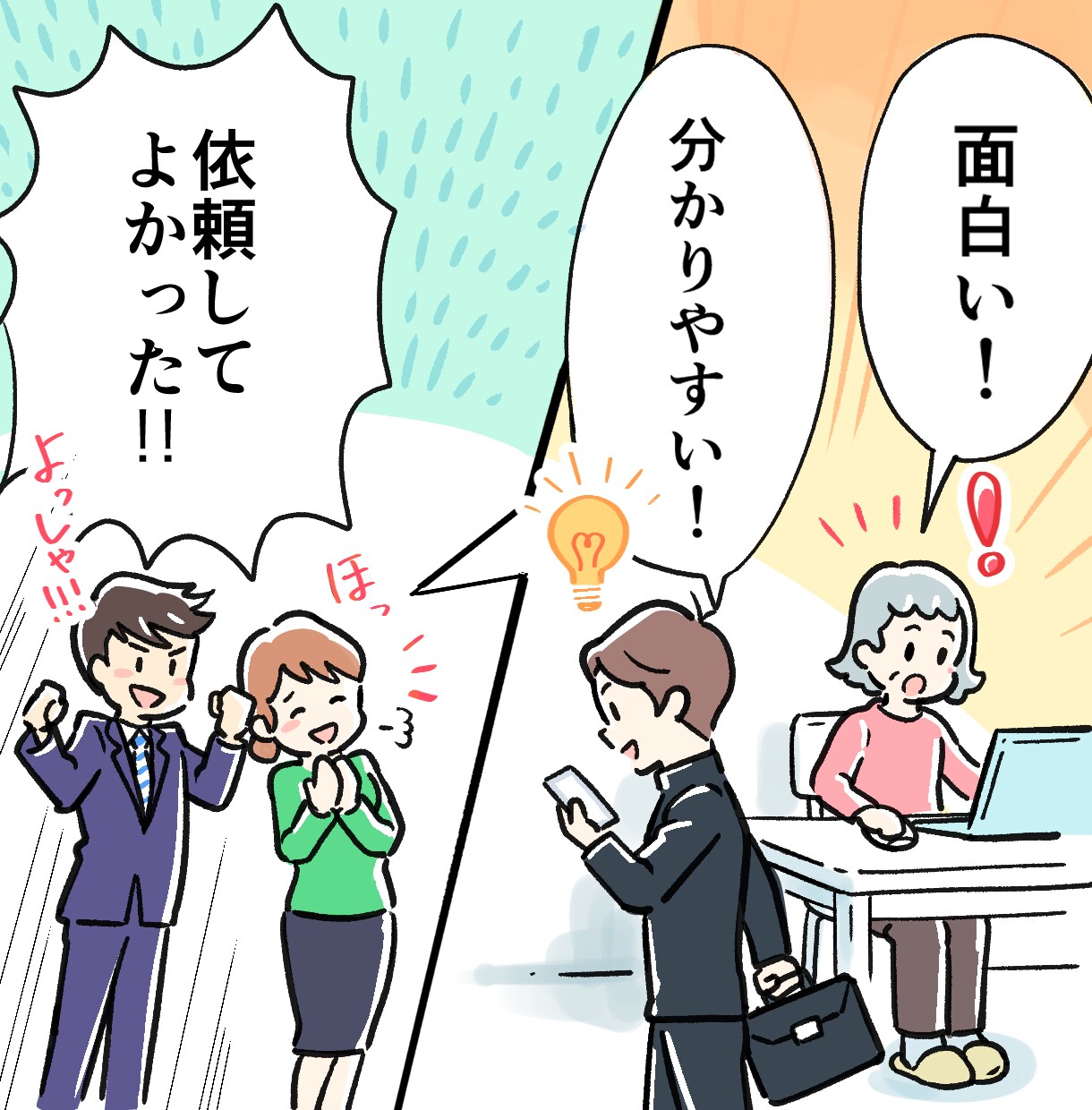 受賞プロが＜伝わる＞PR漫画描きます 【カラー1P~】用途別オリジナル漫画で宣伝効果をUP! イメージ8