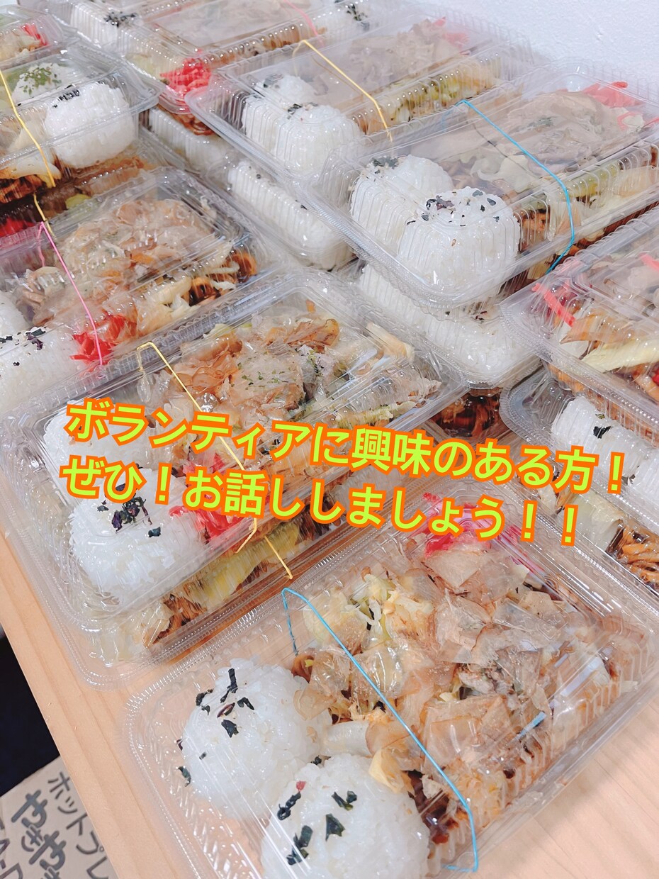 ボランティアしたいどうすれば？を一緒に考えます 自分にできることはなんだろう？一緒に考えましょう。 イメージ1