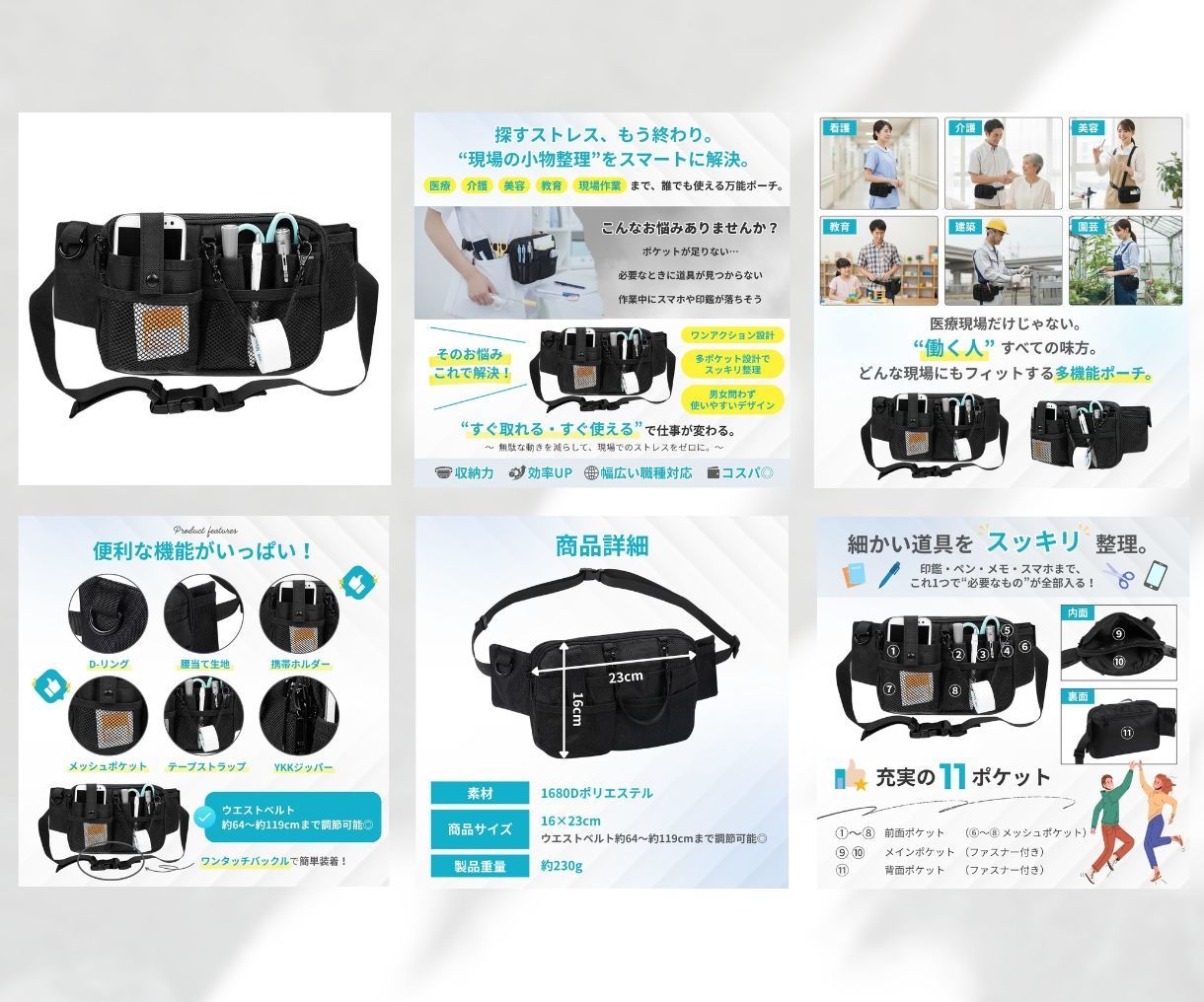 おかげさまで高評価★高品質なEC画像を制作します 楽天・yahoo等｜高品質なデザインで売上UPに繋げます！ イメージ6