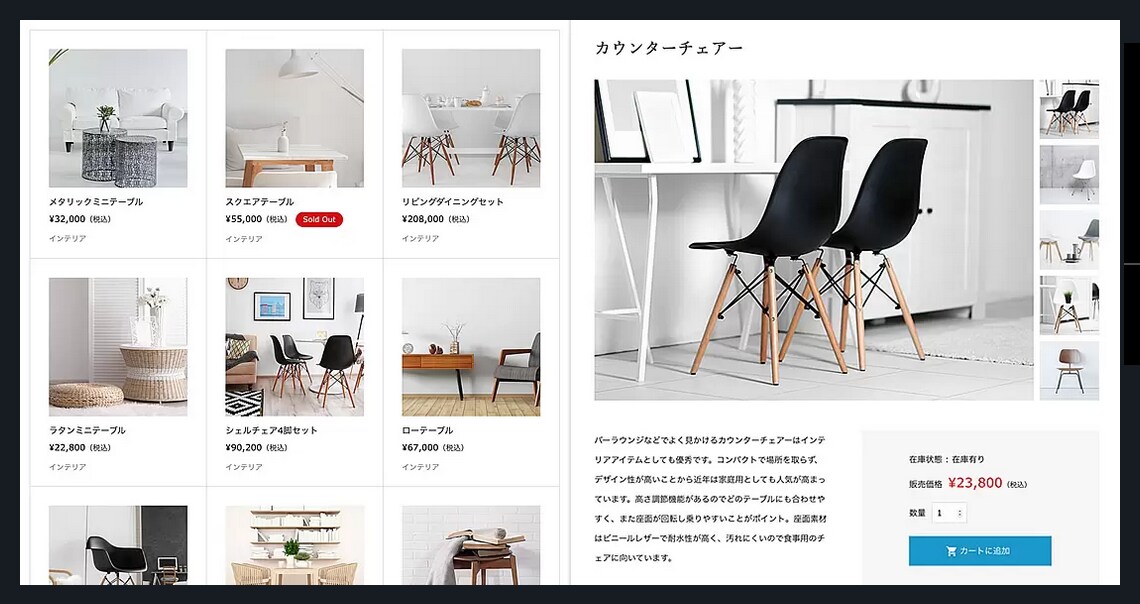 おしゃれなオリジナル！ネットショップを作ります WordPressでECサイト制作！ イメージ6