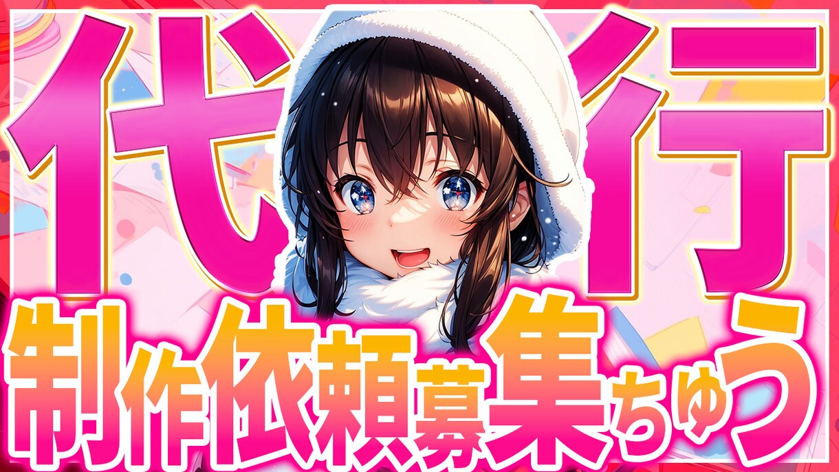 YouTubeサムネ制作いたします 初めてご利用される方に限り、最初の１枚は半額で！ イメージ3