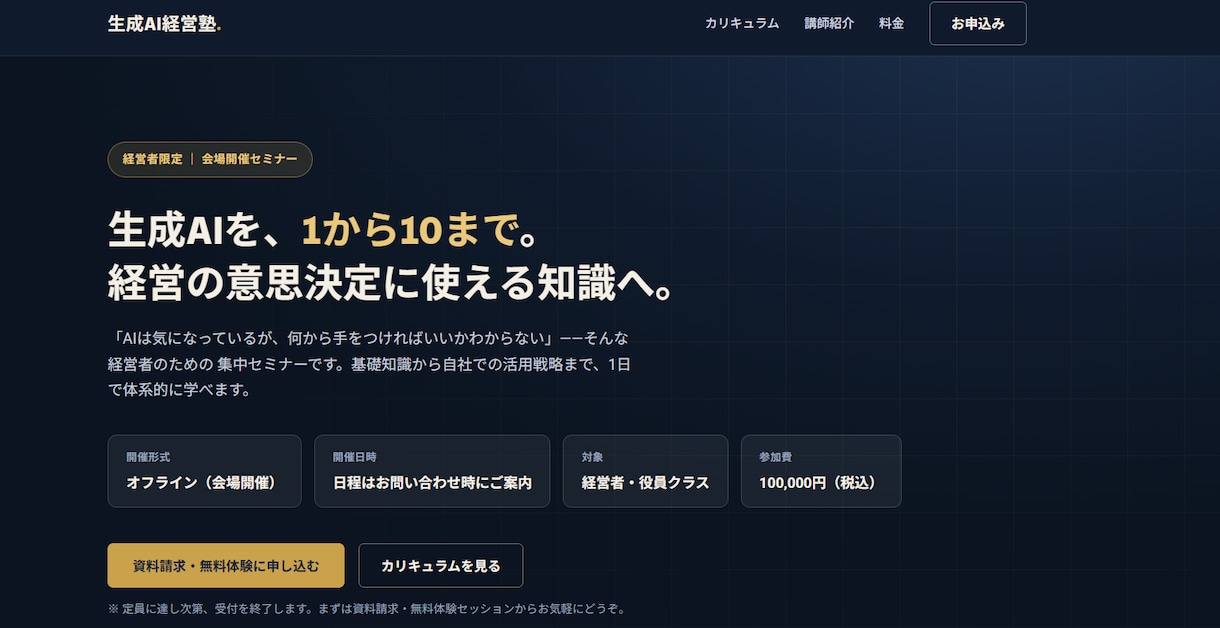 ホームページLP作成ます お客様の要望に沿ったLPおよびHPを作成します イメージ1