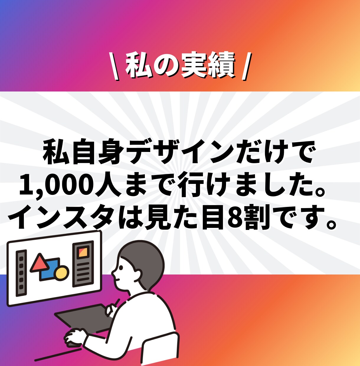 Instagramフォロワー六千人が投稿作成します ✨直近2年間で300近くのクリエイティブ作成✨ イメージ5