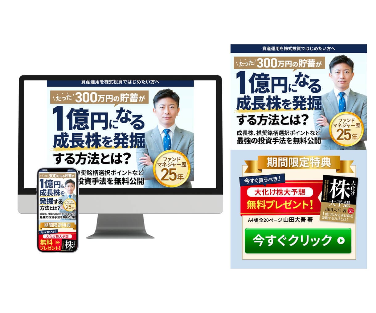 販売・集客促進！高品質LP制作代行します セールスデザイナーによる売上・集客アップのためのLP制作 イメージ6