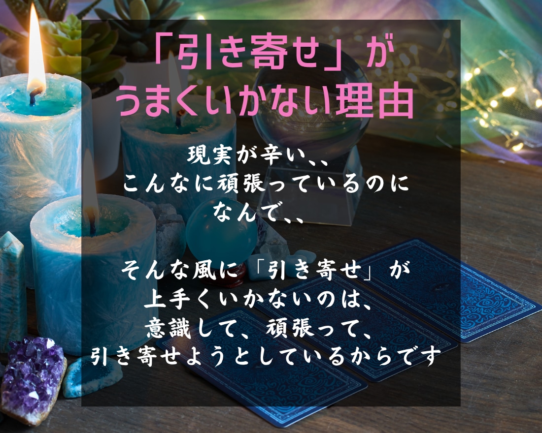 しっかり鑑定｜最後の占い｜迷いを終わらせます 迷いを終わらせ、未来へ進むあなたへ イメージ4