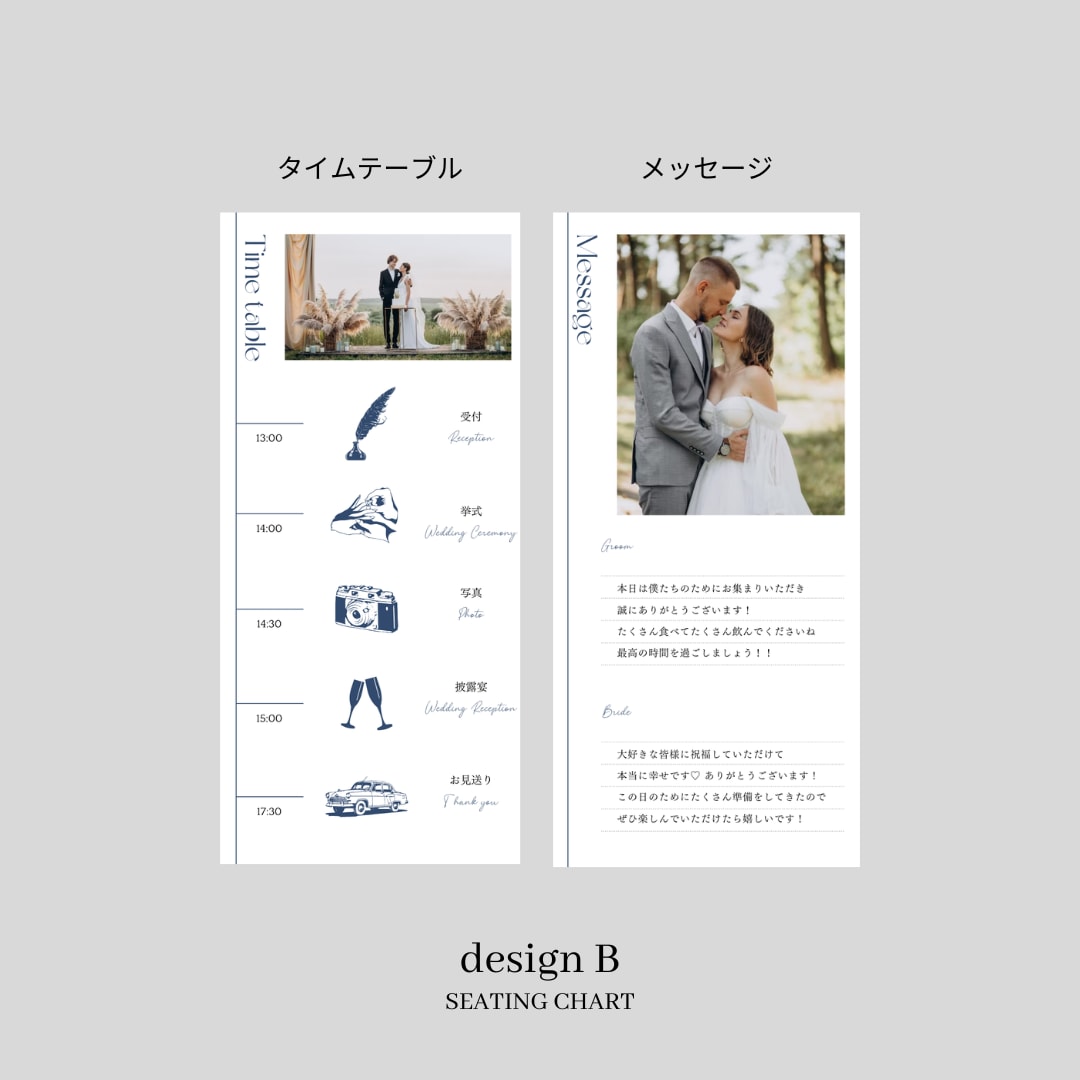 Semi　三つ折り席次表を作成します 《design B》お問い合わせ数No.１！大人気デザイン！ イメージ9