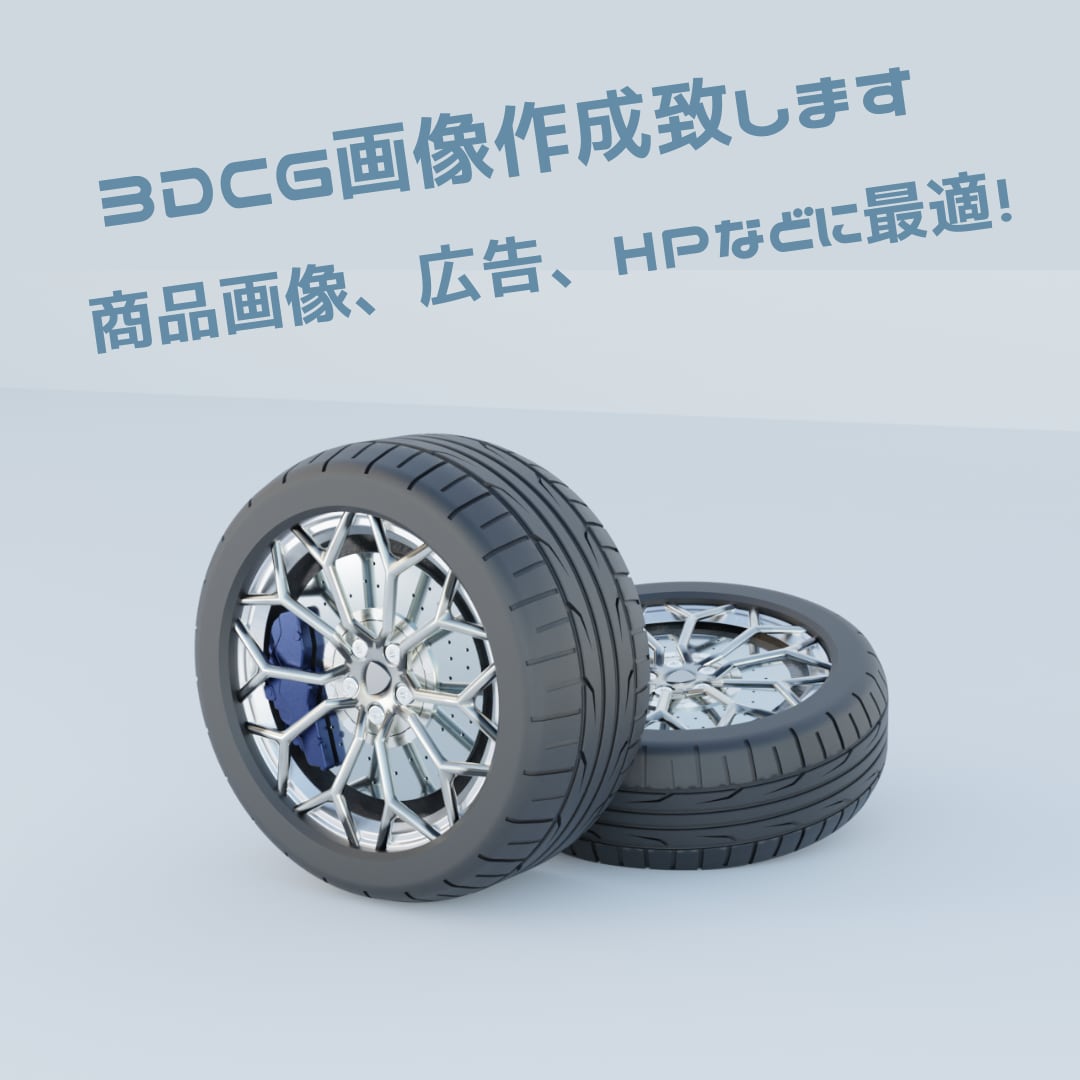 製品説明などに適した3DCG画像を作成致します WEBサイトなどに掲載するのに適した3DCG画像を作成 イメージ5