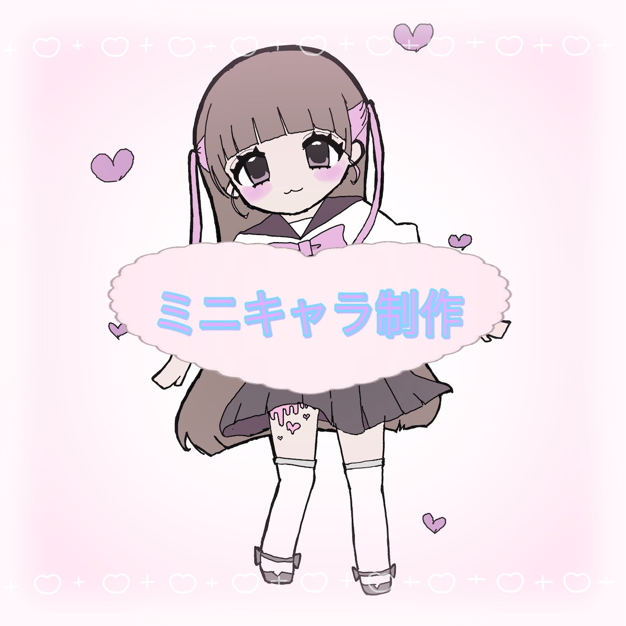 SNSで使えるミニキャライラスト制作します 個性的で可愛らしいキャラを描きます！商標利用可/二次利用可 イメージ1