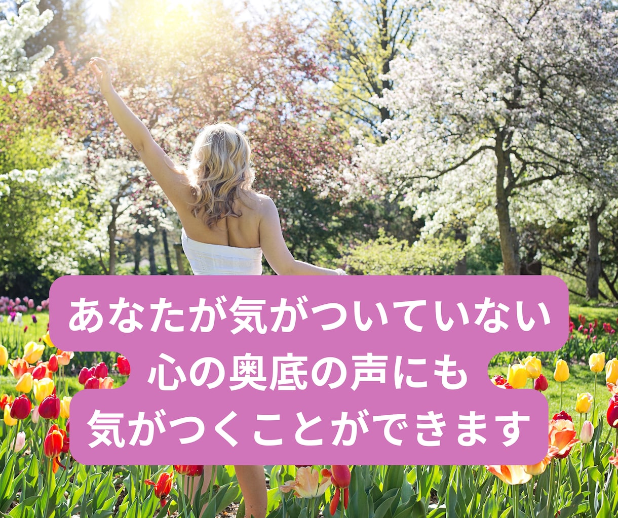 60分瞑想とタッピングのレッスンをします 不安や心配等のいらない感情を手放して願望実現しやすい体質に イメージ5