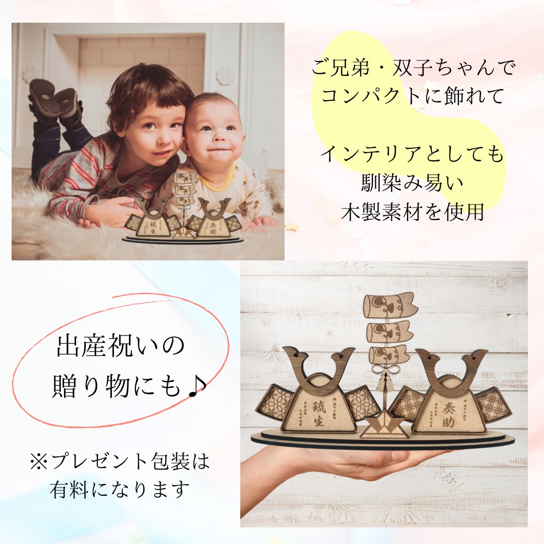 兄弟・双子で飾れる木製木札作ります 二つ並んだ木製名入り木札　和柄も選べます イメージ3