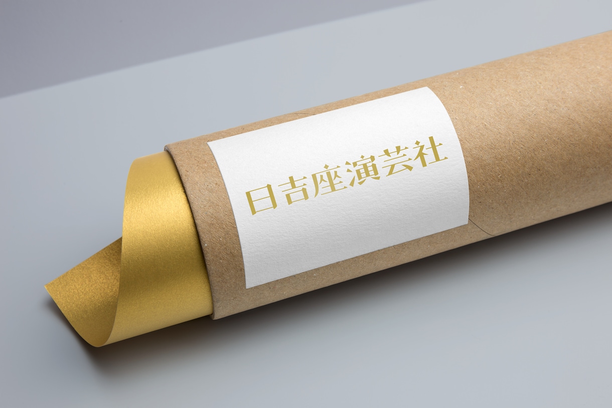 レトロで懐かしさを感じるオリジナルロゴを制作します 大正〜昭和時代を彷彿とさせる文字ロゴはいかがですか？ イメージ8