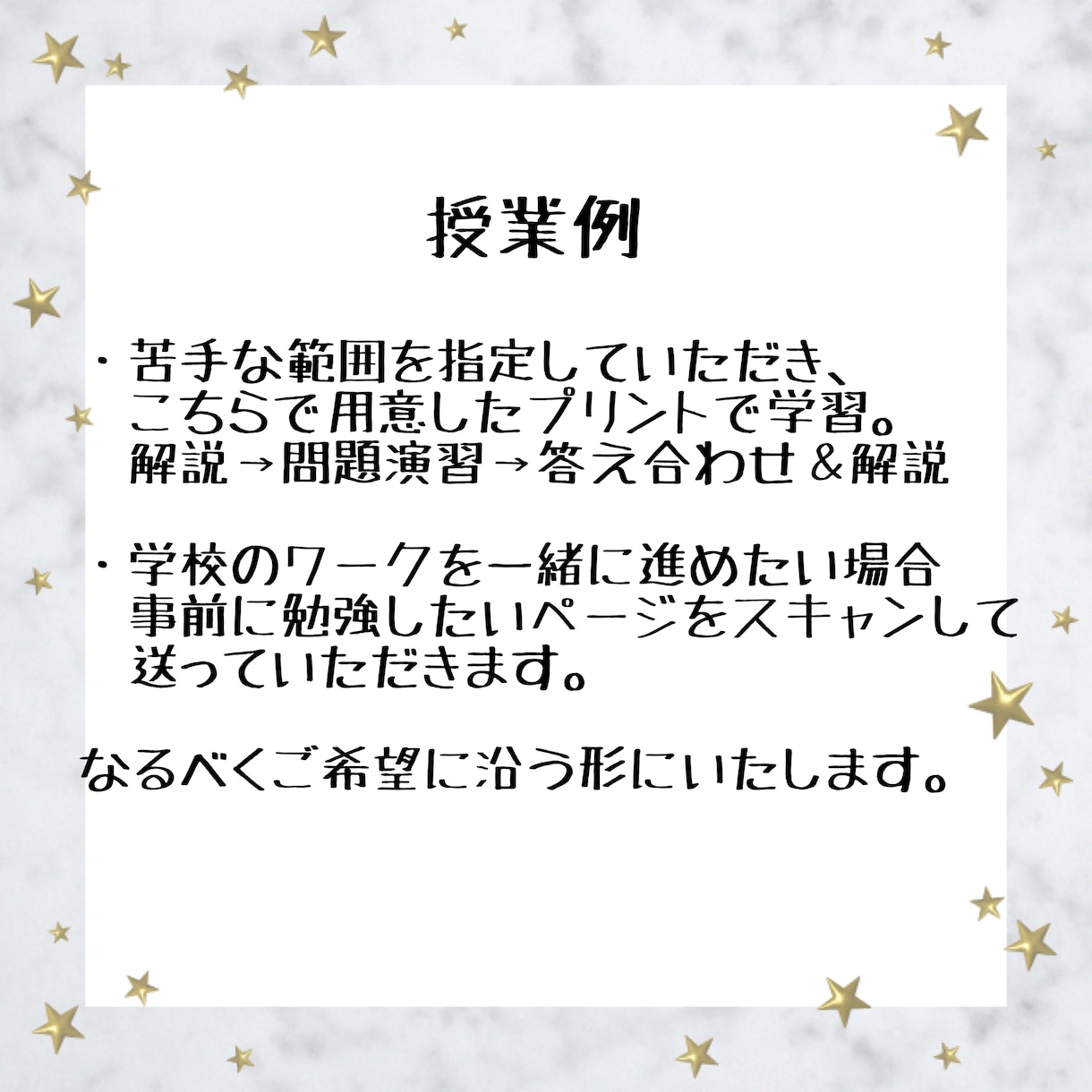 現役薬学生が中学数学を教えます ニガテな子も大歓迎！塾講師歴2年！勉強方法も教えます！ イメージ3