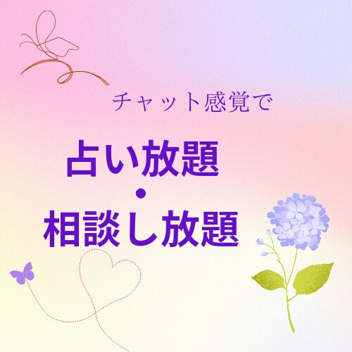 カード×チャネリング×ヒーリングで魂の声を届けます 1週間、毎日あなたに寄り添いながら魂の声を丁寧に届けます イメージ2