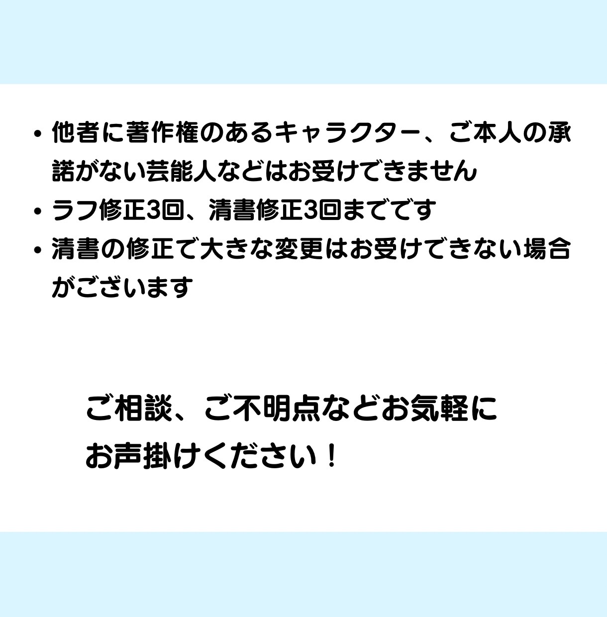 SDキャラクター・ミニキャラ作成いたします キラキラポップなちびキャラならお任せください♪ イメージ7