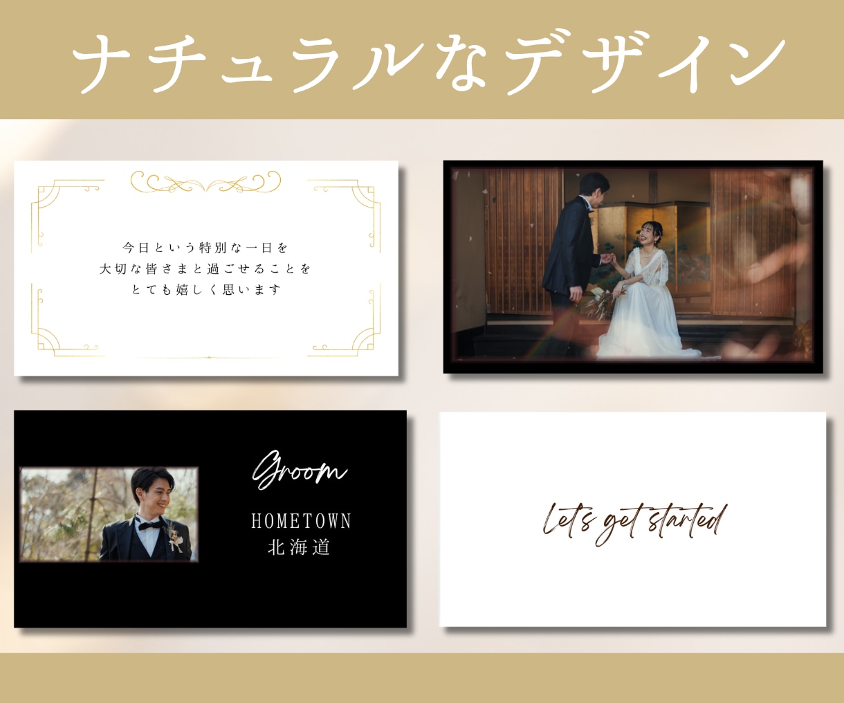 結婚式オープニング/Canvaテンプレ販売します 写真と文字を変えるだけで、ナチュラルデザインのムービーが完成 イメージ2