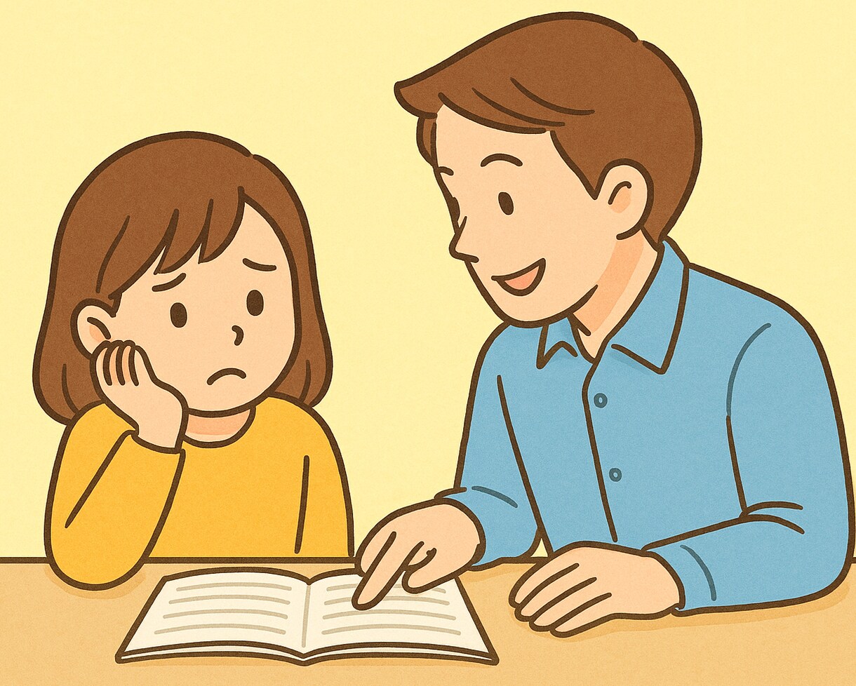 数学の授業に全くついていけない方に教えます クラファンで一部費用ご支援頂きました。ぜひご利用ください！ イメージ1