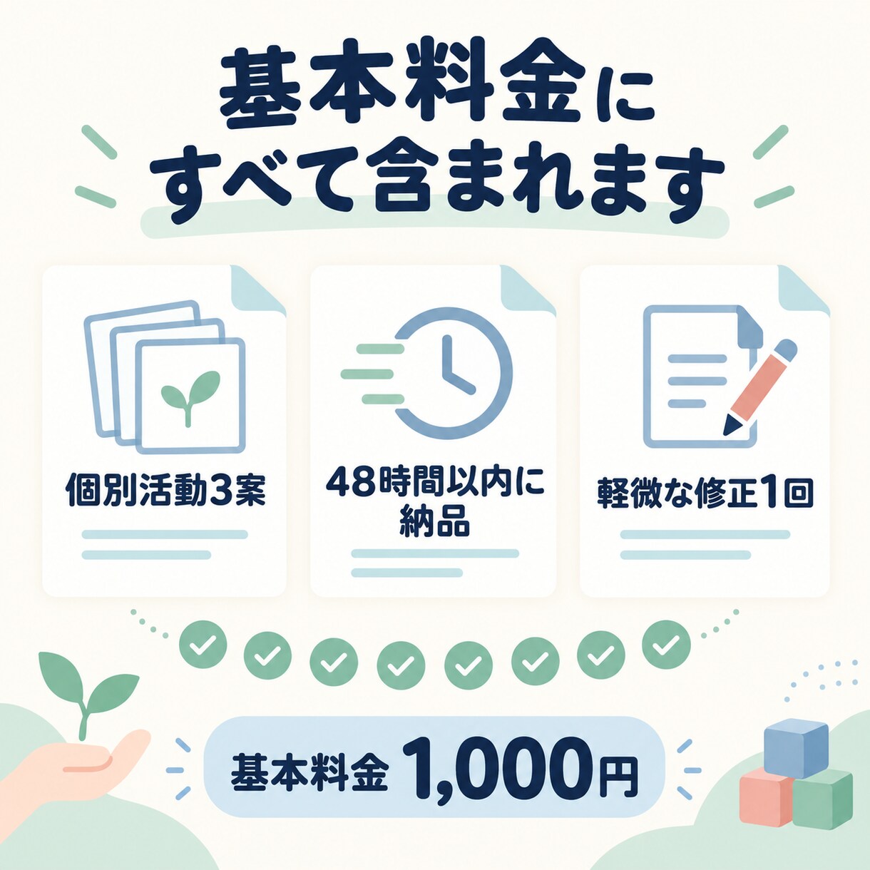発達支援の個別活動アイデアを作成します 発達支援×理学療法×脳科学の視点で提案 イメージ5