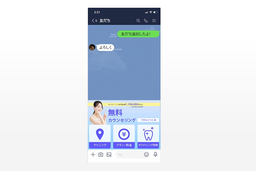 世界観を作る★LINEリッチメニュー制作します デザイン塾講師兼務/実績200件以上!/総合評価4.9以上 イメージ3