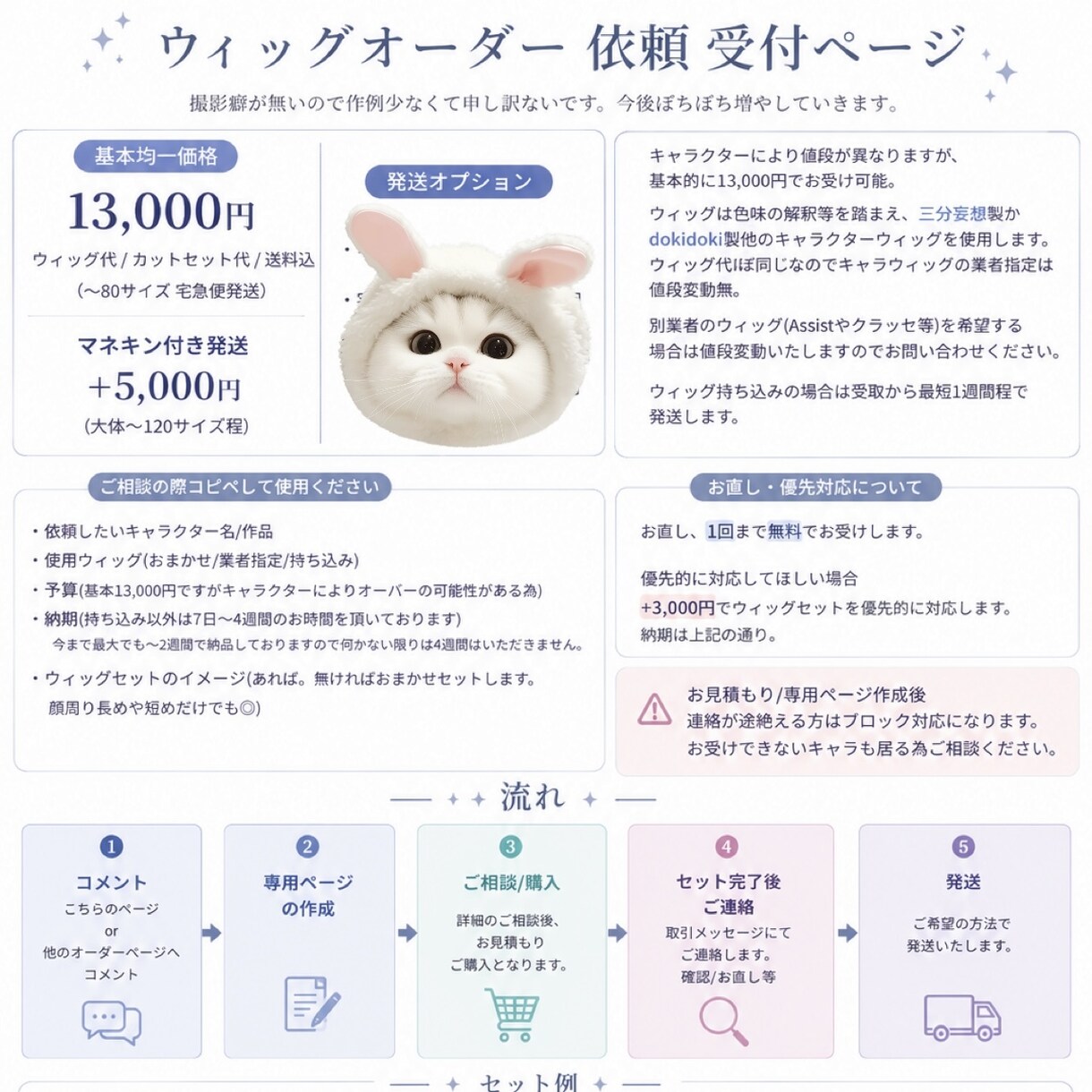 完成品コスプレウィッグ提供します 貴方もこれで西風騎士団遠距離小隊の副隊長に イメージ2